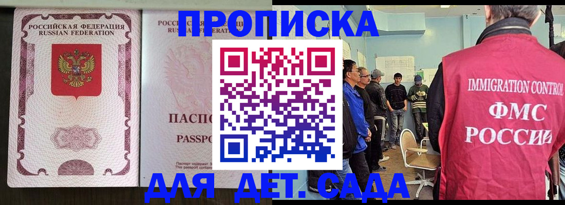 временная регистрация гарантия в Ненецком АО