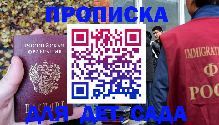 временная регистрация для всех в Ненецком АО