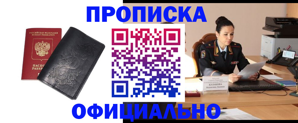 временная регистрация для всех в Ненецком АО