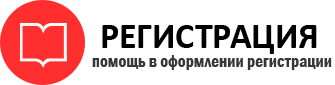 прописка в Ненецком АО id212114